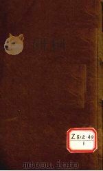 钦定四库全书总目 卷75 PDF电子版封面