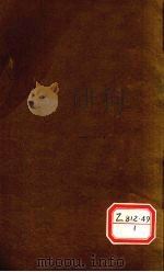 钦定四库全书总目 卷84 PDF电子版封面