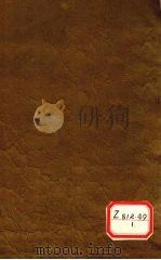 钦定四库全书总目  卷166（ PDF版）
