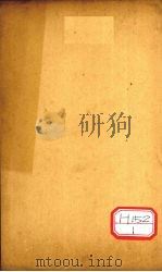 六大家袁文笺注丛刊  卷5（ PDF版）