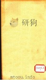 资治通鉴  卷16（ PDF版）