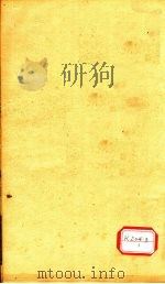 资治通鉴  卷31（ PDF版）