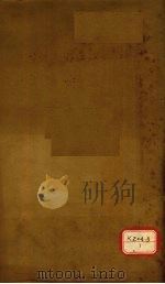 资治通鉴  卷46（ PDF版）