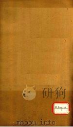 资治通鉴  卷79（ PDF版）