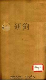 资治通鉴  卷82（ PDF版）