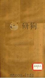 资治通鉴  卷135（ PDF版）