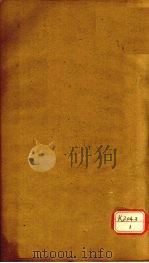 资治通鉴  卷89（ PDF版）
