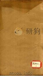 资治通鉴 卷99 PDF电子版封面 司马光奉?编集