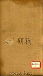资治通鉴 卷119 PDF电子版封面 司马光奉?编集