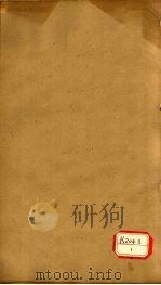 资治通鉴  卷122（ PDF版）