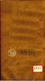 资治通鉴  卷141（ PDF版）