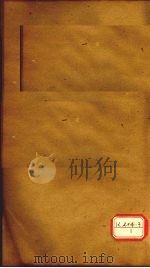 资治通鉴  卷151（ PDF版）
