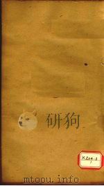 资治通鉴  卷170（ PDF版）