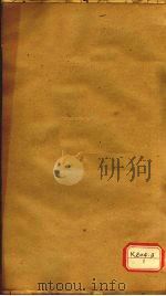 资治通鉴  卷173（ PDF版）