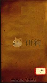 资治通鉴  卷177（ PDF版）