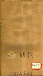 资治通鉴  卷200（ PDF版）