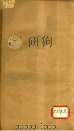 资治通鉴  卷210（ PDF版）