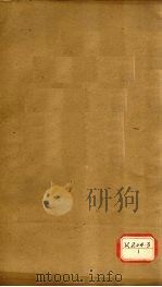 资治通鉴  卷221（ PDF版）