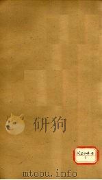 资治通鉴  卷222（ PDF版）