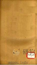 资治通鉴  卷251（ PDF版）