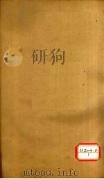 资治通鉴  卷259（ PDF版）