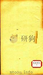 资治通鉴  卷272（ PDF版）