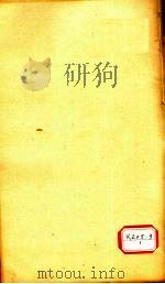 资治通鉴  卷275（ PDF版）