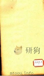 资治通鉴  卷277（ PDF版）