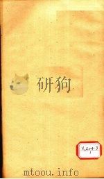 资治通鉴  卷286（ PDF版）