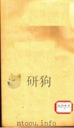 资治通鉴  卷288（ PDF版）