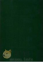 禅门逸书 续编 第二册 1987 PDF电子版封面 明复法师主编
