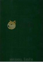 禅门逸书 续编 第六册 1987 PDF电子版封面 明复法师主编