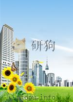 二十四史九通政典类要合编  13 卷275-292明（ PDF版）