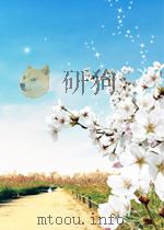 中国现阶段私营经济探索（1990 PDF版）