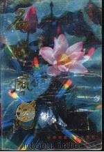 名师风范（1992 PDF版）