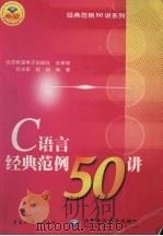 操作系统实验教程（1995 PDF版）