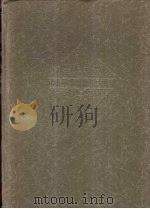 邓小平思想理论大词典 1994 PDF电子版封面 7532603210 巢峰主编