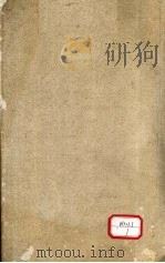 大宋重修广?一部 PDF电子版封面