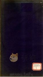 隶辨  卷第2（ PDF版）