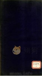 隶辨  卷第3（ PDF版）