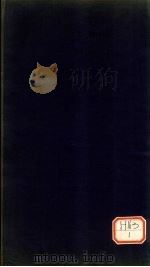 隶辨 卷第6 PDF电子版封面