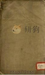 内经（ PDF版）