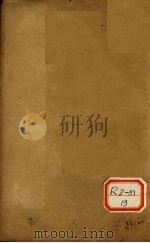 神农百草经百种录（ PDF版）