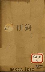 伤寒论类方（ PDF版）