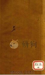 张氏医通  卷12（ PDF版）