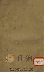 临证指南医案  卷6（ PDF版）