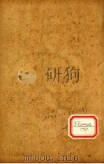 疫痧2症合编  卷5     PDF电子版封面     