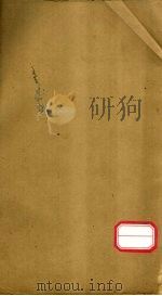 卷6  积聚症痞（ PDF版）