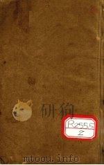 虚症辨证 PDF电子版封面 玲南欧阳杏农
