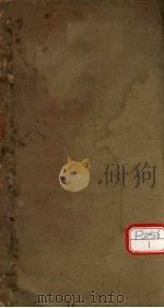 藏府药式（ PDF版）